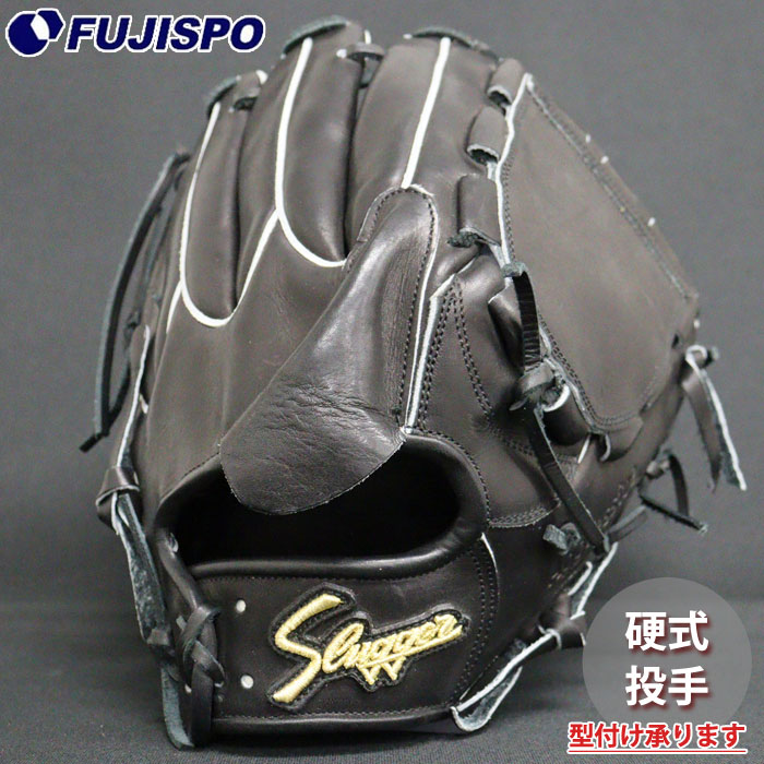 野球 久保田スラッガー 硬式グローブ ピッチャー KUBOTA Slugger 硬式