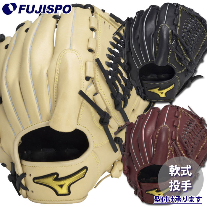 美品　MIZUNO MZ Softer 軟式内野手用　グローブ 軟式用MZ Softer(エムジーソフター)【内野手向け／サイズ8