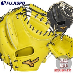 野球 ミズノプロ 硬式 キャッチャーミット 號 SAKEBI Harder B-D型 mizuno グラブ グローブ 右投げ (1AJCH33200)