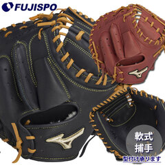 野球 ミズノ グローバルエリート 軟式 キャッチャーミット 號 SAKEBI Compact B-D型 mizuno グラブ グローブ 右投げ (1AJCR32300)