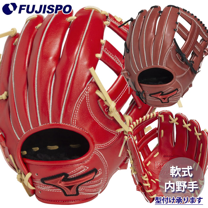 新品未使用品ミズノ軟式用 WILL DRIVE RED IBE 外野手用グローブ 野球 ミズノ 軟式グローブ WILL DRIVE RED IBE限定スペック 内野