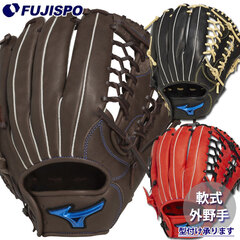 野球・ソフト,グローブ,軟式,ミズノ(mizuno),外野手用 | 野球
