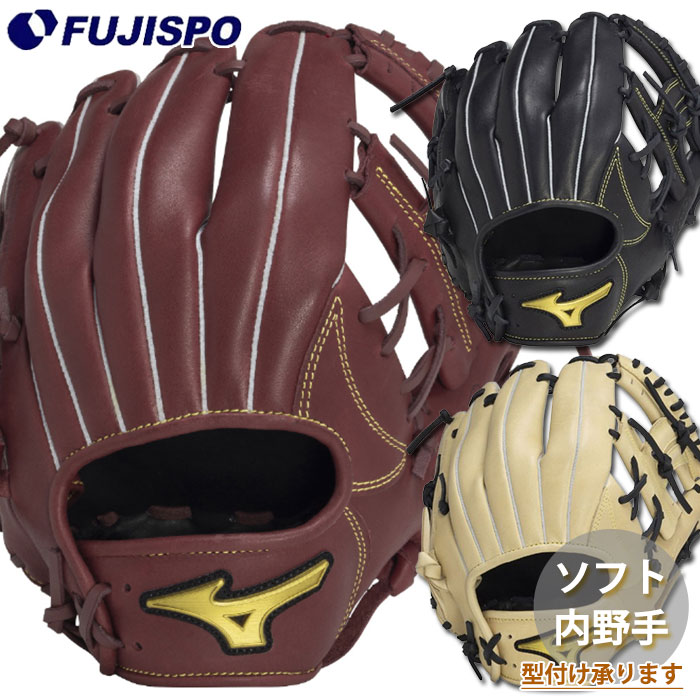 美品　MIZUNO MZ Softer 軟式内野手用　グローブ 軟式用MZ Softer(エムジーソフター)【内野手向け／サイズ8