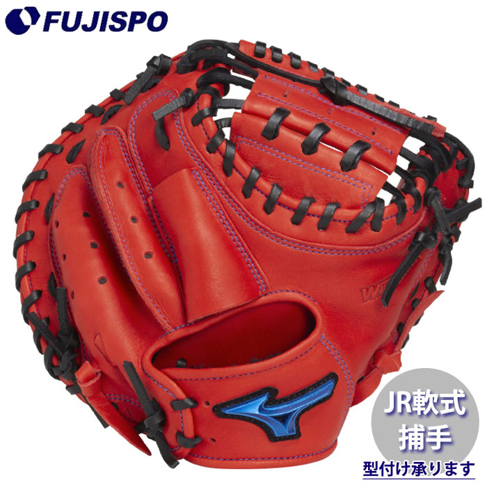 WILL DRIVE BLUE 捕手用 B-D型　ミズノ　キャッチャー　ミット MIZUNO ミズノ 軟式用キャッチャーミット WILL DRIVE BLUE 捕手