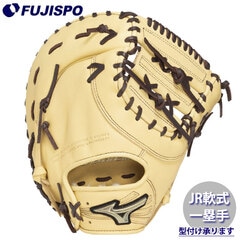 野球・ソフト,グローブ,少年軟式,ミズノ(mizuno),一塁手用 | 野球用品