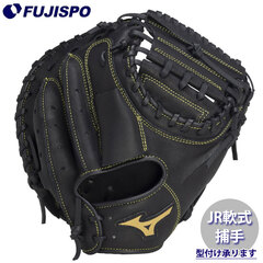 野球 ミズノ ジュニア軟式 キャッチャーミット BALL PARK mizuno グラブ グローブ 右投げ (1AJCY33700)