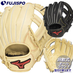 野球 ミズノ ジュニア軟式 グローブ WILL DRIVE RED 小指2本入れ仕様 オールラウンド mizuno グラブ 右投げ 左投げ (1AJGY33320)