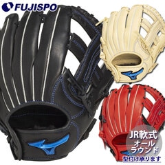 野球 ミズノ ジュニア軟式 グローブ WILL DRIVE BLUE レースレス オールラウンド mizuno グラブ 右投げ (1AJGY33410)