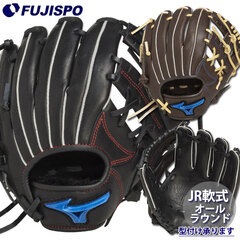 野球 ミズノ ジュニア軟式 グローブ WILL DRIVE BLUE コンパクト オールラウンド mizuno グラブ 右投げ (1AJGY33500)