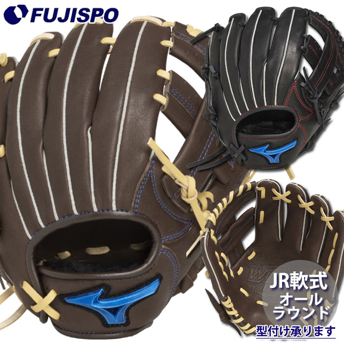 Amazon | MIZUNO 少年軟式用WILLDRIVE BLUE(ウィルドライブブルー