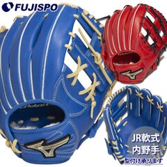 野球 ミズノ ジュニア軟式 グローブ グローバルエリート RG ブランドアンバサダーセレクション 坂本型 内野 オールラウンド mizuno グラブ 右投げ 左投げ (1AJGY33133)
