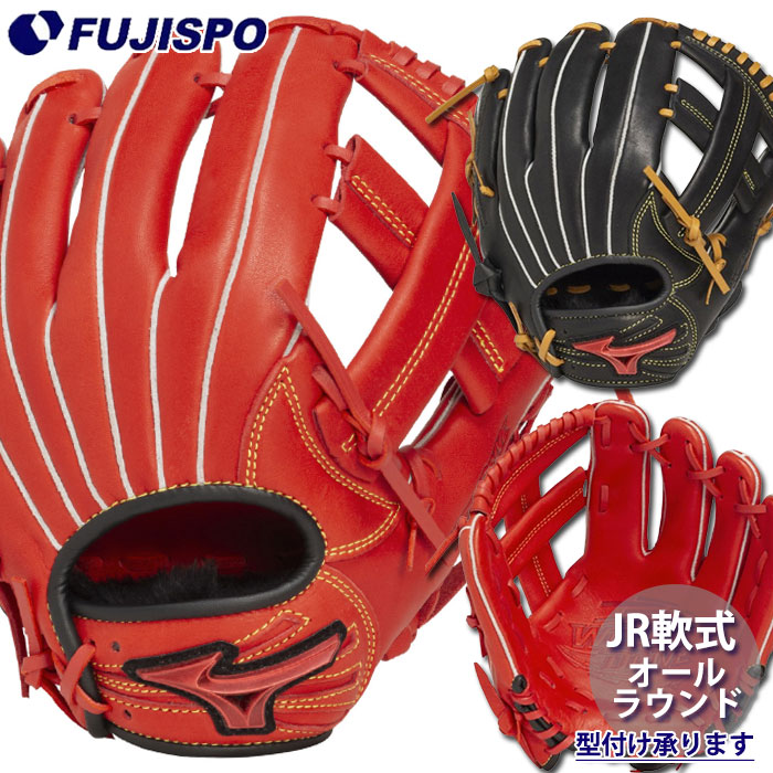 Mizuno Wild Drive 軟式グローブ　少年軟式　ジュニア　ミズノ Amazon | ミズノ MIZUNO ウィルドライブ ブルー WILL DRIVE BLUE