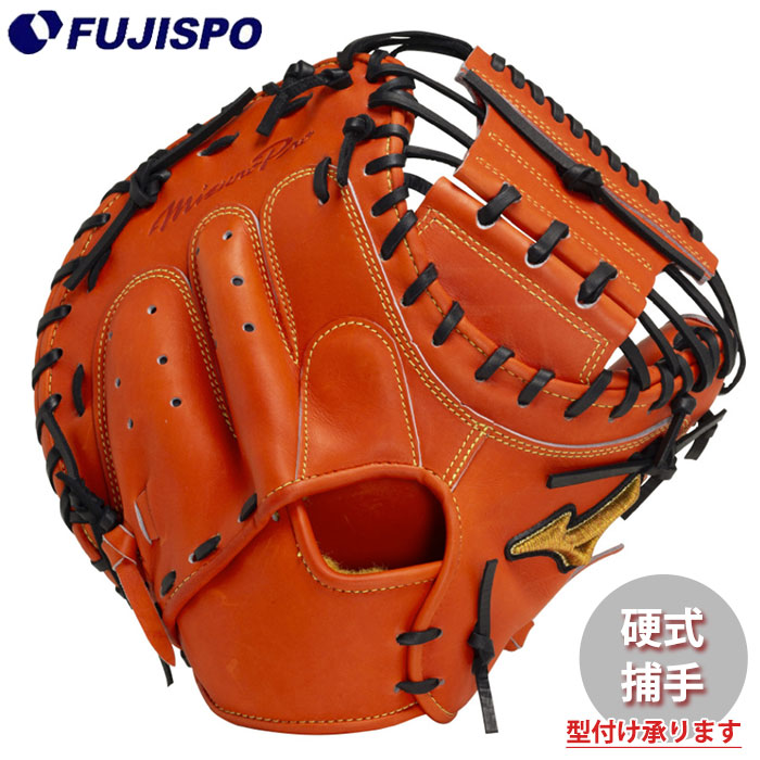 Mizuno 硬式野球グローブ キャッチャーミット 野球 ミズノ ミズノプロ 硬式 キャッチャーミット 號 SAKEBI Compact
