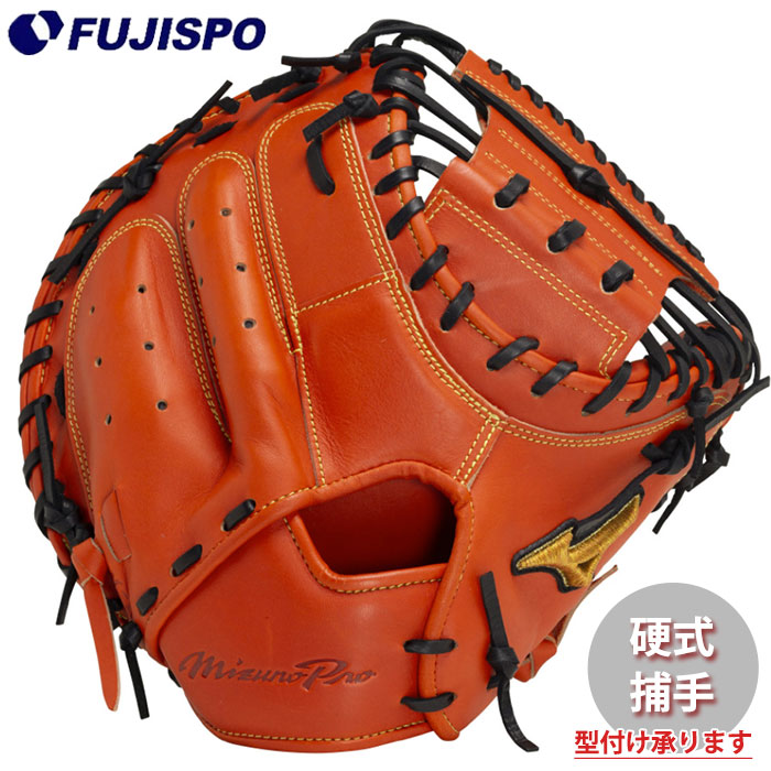 ミズノプロ硬式限定キャッチャーミットサケビハーダー 野球 ミズノ ミズノプロ 硬式 キャッチャーミット 號 SAKEBI
