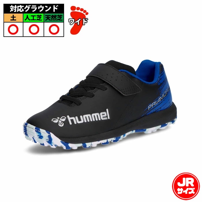 【特価】ヒュンメル プリアモーレ6 アルファV TF JR hummel サッカー フットサル ジュニア 子供 トレーニングシューズ トレシュー 天然芝 人工芝 土 ブラック×ブルー (HJS2135-9060)
