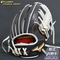 野球 ミズノ 軟式グローブ ミズノプロ オーダーグラブ 紅林弘太郎型 mizuno 内野 グラブ グローブ 右投げ (MP2510X090203C624210)