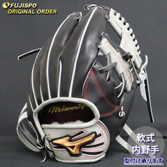 野球・ソフト,グローブ,軟式,ミズノ(mizuno),内野手用 | 野球