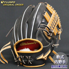 野球・ソフト,グローブ,軟式,ミズノ(mizuno),内野手用 | 野球