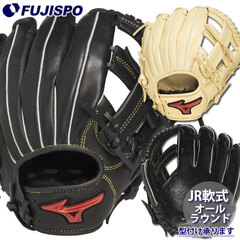 野球 ミズノ ジュニア軟式 グローブ WILL DRIVE RED 小指2本入れ仕様 オールラウンド mizuno グラブ 右投げ 左投げ (1AJGY33310)