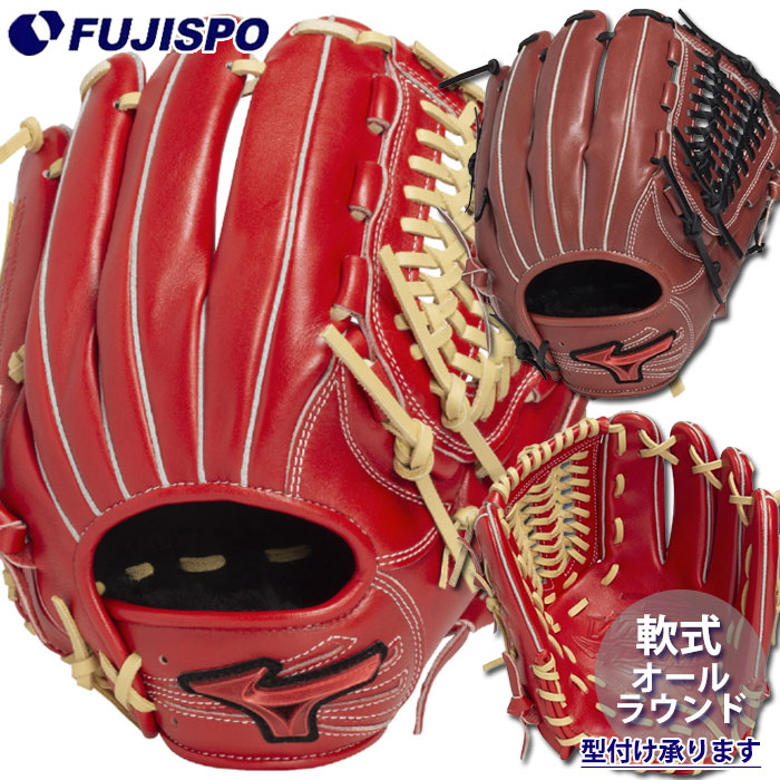 野球 ミズノ 軟式グローブ WILL DRIVE RED IBE限定スペック オール