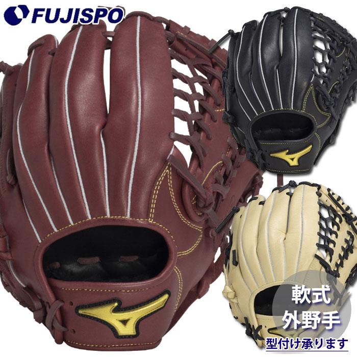 【左利き】MIZUNO ミズノ MZ Softer 軟式 外野手用グローブ 希少 野球 ミズノ 軟式グローブ Mz Softer 外野 mizuno グラブ 右投げ 左