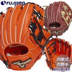 野球 ミズノ ジュニア軟式 グローブ グローバルエリート RG ブランドアンバサダーセレクション 内野 mizuno グラブ 右投げ (1AJGY33103)
