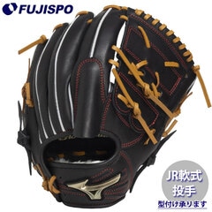 野球・ソフト,グローブ,少年軟式,ミズノ(mizuno),投手用 | 野球用品と