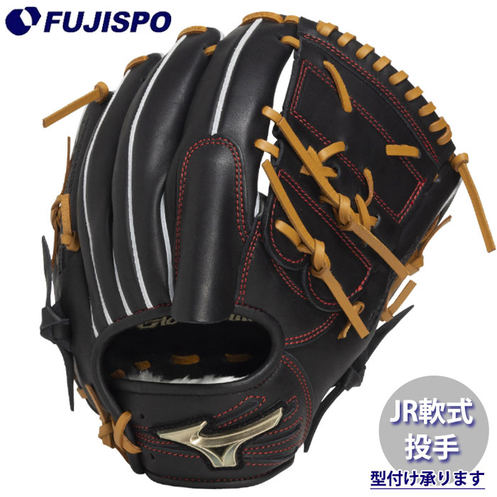 野球 ミズノ ジュニア軟式 グローブ グローバルエリート RG ブランド