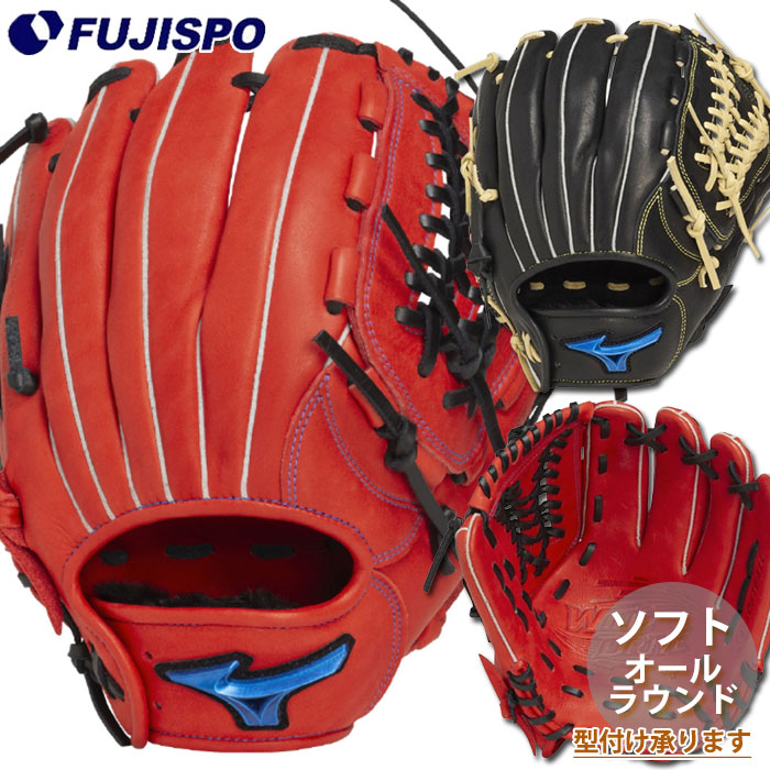 Mizuno 硬式グローブ 右投げ用 ソフトボールも可オールラウンド ミズノ ソフトボールオールラウンド右投げ用 Mizuno 硬式