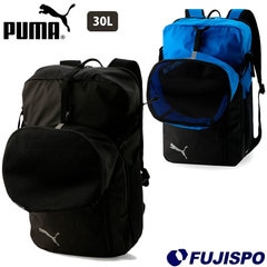 プーマ サッカー ジュニア バックパック 30L puma 【サッカー・フットサル】 バッグ バッグパック リュックサック バッグ 鞄 かばん 遠征 合宿 通学 通勤 30L メンズ レディース ユニセックス 大人 ジュニア キッズ 子供 (090107)