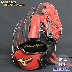 野球・ソフト,グローブ,軟式,ミズノ(mizuno),投手用 | 野球用品