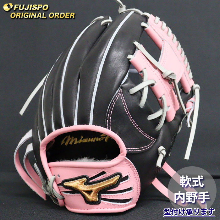 Mizuno 軟式グローブ （ミズノプロオーダー） 軟式 ミズノプロ オーダーグローブ MIZUNO - ミズノプログローブ