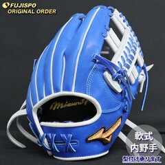 野球 ミズノ 軟式グローブ ミズノプロ オーダーグラブ 紅林弘太郎型 mizuno 内野 グラブ グローブ 右投げ (MP2510X220322W284210)