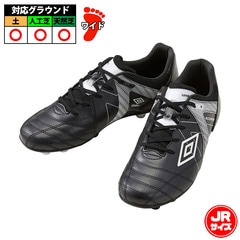 【特価】アンブロ アクセレイター RB JR WIDE HG umbro サッカースパイク シューズ 土 人工芝 天然芝 ジュニア キッズ 子供 BLACK/BLACK/WHITE (UF5SFCB2J)
