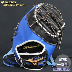 野球・ソフト,グローブ,軟式,ミズノ(mizuno),一塁手用 | 野球