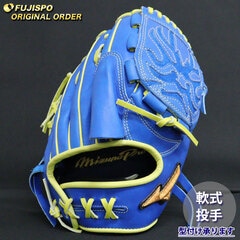 野球 ミズノ 軟式グローブ ミズノプロ オーダーグラブ 宮城大弥型 mizuno 投手 ピッチャー グラブ グローブ 右投げ (MP2510X224040W501210)