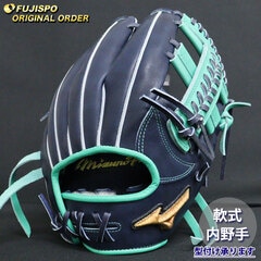 野球 ミズノ 軟式グローブ ミズノプロ オーダーグラブ 紅林弘太郎型 mizuno 内野 グラブ グローブ 右投げ (MP2510X293529W344210)