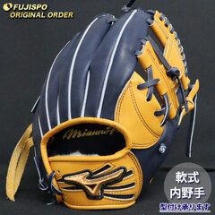 野球・ソフト,グローブ,軟式,ミズノ(mizuno),内野手用 | 野球