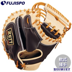 野球 ゼット 軟式 キャッチャーミット プロステイタス スペシャルカラーエディション 森タイプ ZETT グラブ グローブ 右投げ (BRCB32962F-3732)