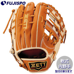 DIO 軟式内野用 シリンダー単体 48mm（ライブDIO用ビッグボア） 補修部品 ｜株式