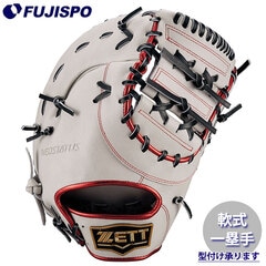 【新品未使用】ZETT 軟式グローブ 一塁手用　RH ZETT軟式内野手用グローブ ZETT - ゼット内野手軟式用 新品