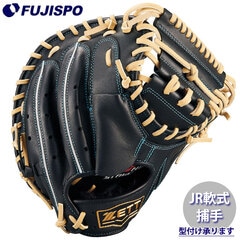野球 ゼット ジュニア軟式 キャッチャーミット ゼロワンステージ ZETT グラブ グローブ 子供 右投げ (BJCB71512F-1932)