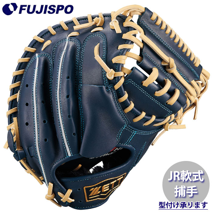 野球 ゼット ジュニア軟式 キャッチャーミット ゼロワンステージ ZETT