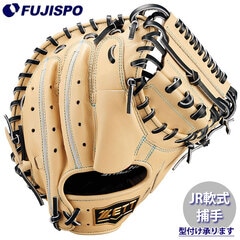 野球 ゼット ジュニア軟式 キャッチャーミット ゼロワンステージ ZETT グラブ グローブ 子供 右投げ (BJCB71512F-3219)