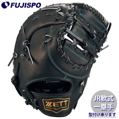 野球 ゼット ジュニア軟式 ファーストミット ゼロワンステージ ZETT グラブ グローブ 子供 右投げ (BJFB71513F-1900)