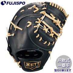 野球 ゼット ジュニア軟式 ファーストミット ゼロワンステージ ZETT グラブ グローブ 子供 右投げ (BJFB71513F-1932)