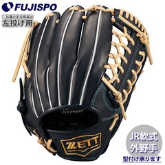 野球・ソフト,グローブ,少年軟式,ゼット(ZETT) | 野球用品と