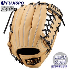 野球 ゼット ジュニア軟式 グローブ ゼロワンステージ 外野 ZETT グラブ グローブ 子供 左投げ (BJGB71540F-3219H)