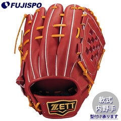 【ハヤト】新品未使用　ゼット　限定オーダー　軟式グローブ 新品】 ゼット 軟式グローブ / 内野手用 無料型付け (ZETT