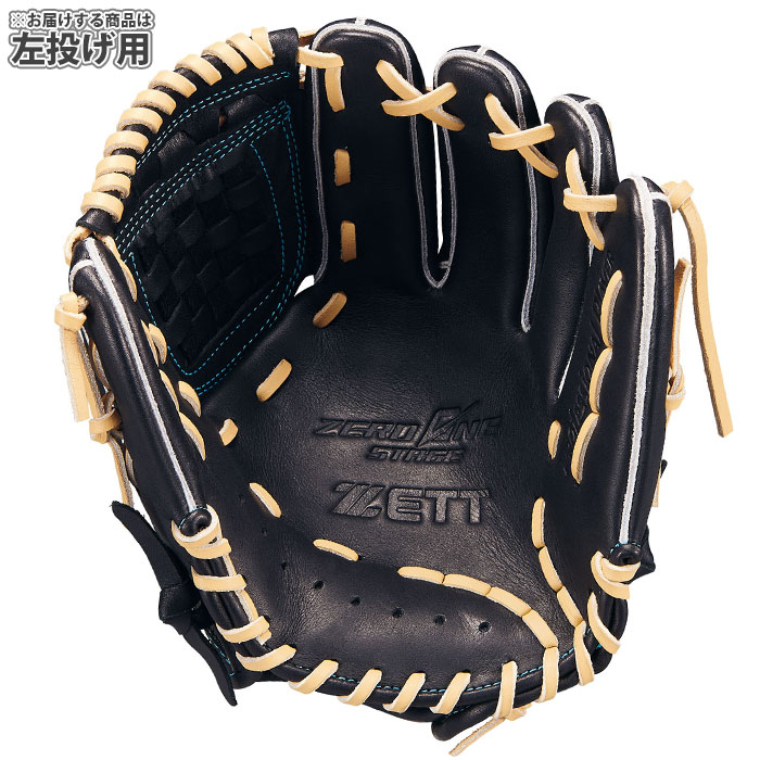野球 ゼット ジュニア軟式 グローブ ゼロワンステージ 投手 内野